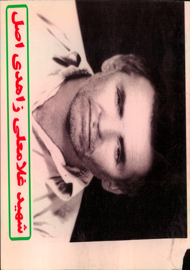 فاقد تصویر